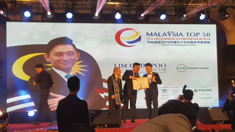 Startup Achievements & Industry Recognition